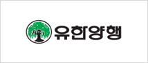 유한양행